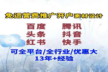 百度推广技巧：从失败到成功的转变案例